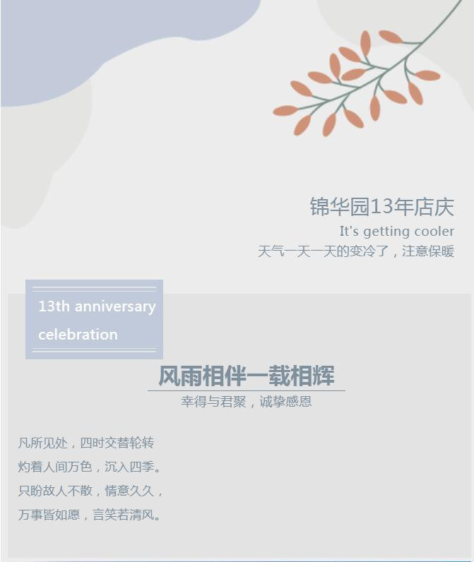 6348d1b5e35b2.png